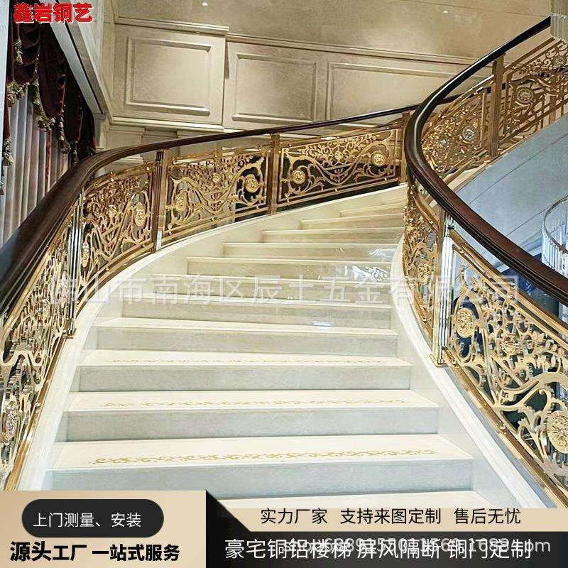 简欧风格铜楼梯护栏别墅豪华浮雕楼梯五谷丰登铜楼梯扶手