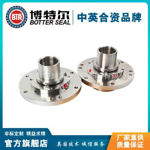 HA4104S7机械密封 脱硫泵用机械密封 集装式机械密封 厂家供应