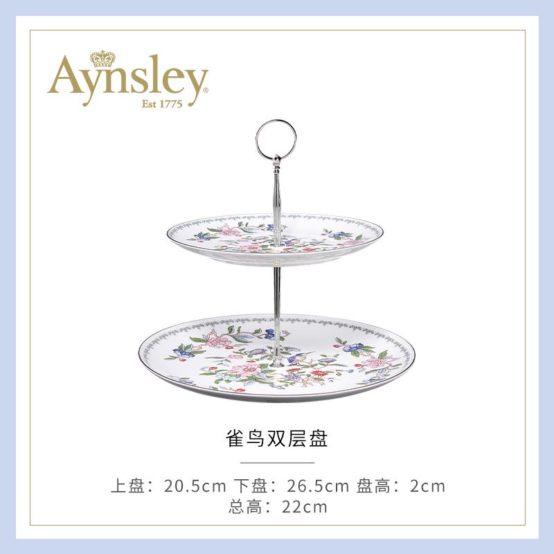 高档英国糕Aynsley用安斯丽雀鸟水双层甜品台家骨瓷果盘点心蛋零图片