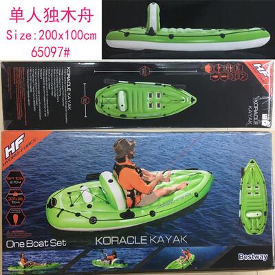 bestway65077挑战者双人独木舟 漂流船 65052舒适版皮划艇 充气艇