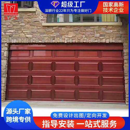 欧式别墅铝合金车库门降噪翻板快速门智能遥控抗风防盗提升门厂家