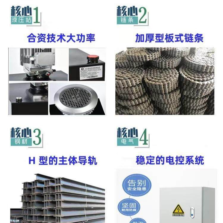 升降货梯升降机液压升降货梯载货卸货固定导轨式单缸双缸升降平台