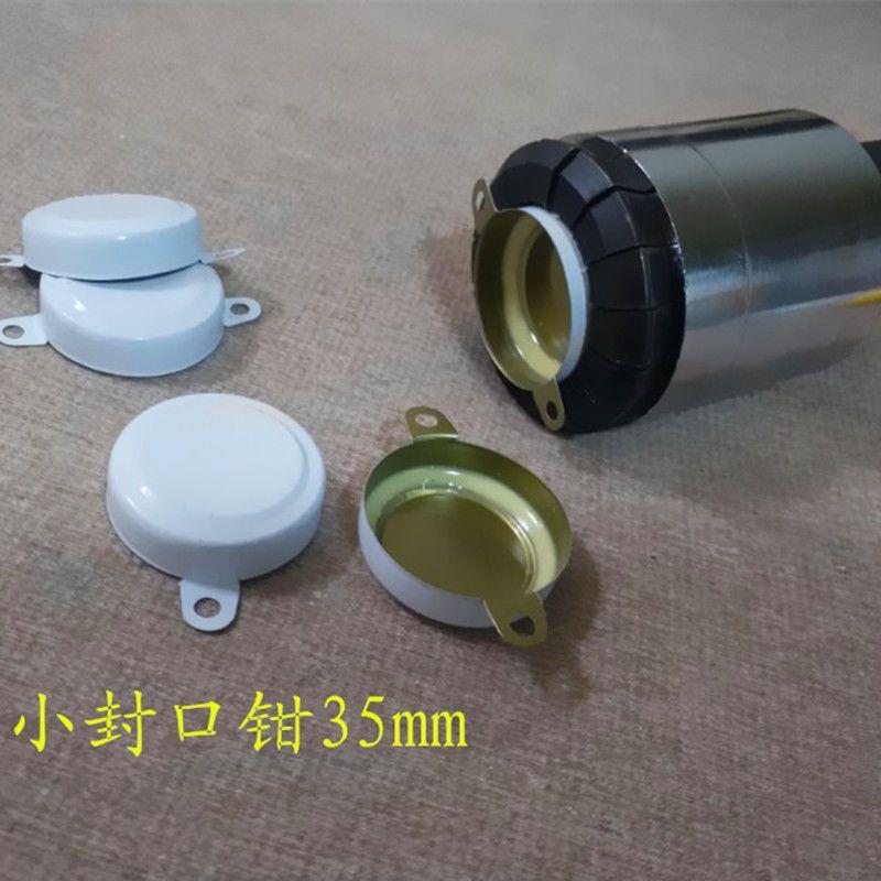 油漆扳桶动封58盖器工具化工200L油桶封口机压盖器桶手铁手封口机