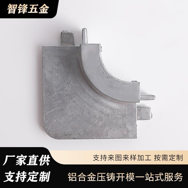门窗边角防护配件铝合金压铸耐磨窗角护件家装门窗角稳固配件