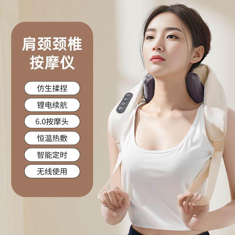 高档颈按摩仪颈部肩膀脖子椎背腰部揉捏神器斜方肌颈部按肩摩器送,个人护理/保健/按摩器材,颈椎按摩器/枕,淘宝优惠券,粉丝福利购,淘宝优惠卷