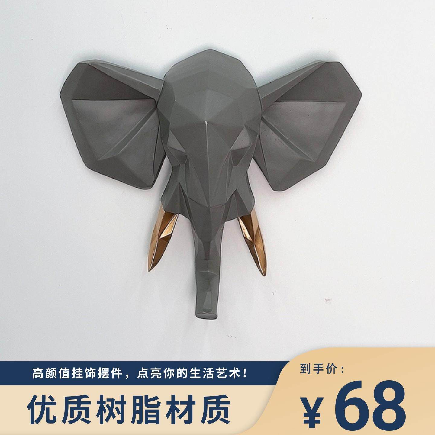 咖啡厅鹿头鹿角墙上装饰品挂饰客厅玄关创意艺术壁挂动物墙饰摆件