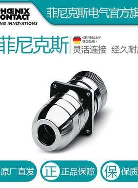 菲尼克斯板后穿板式安装RC-12P1N8AC3K5-1597579电气联接德国是PH