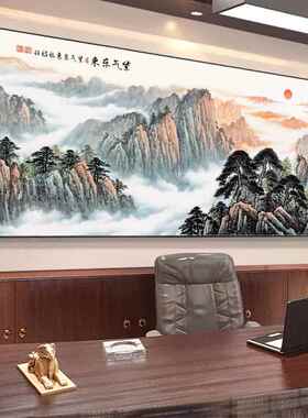聚宝盆办公室书画装饰风景山水客厅靠背挂画沙发背景墙紫色空气东