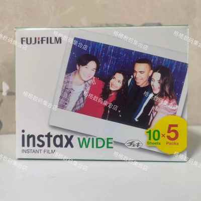 2P80新店开业日版拍立得Wide5寸宽幅黑边相纸宽幅白边相纸其他