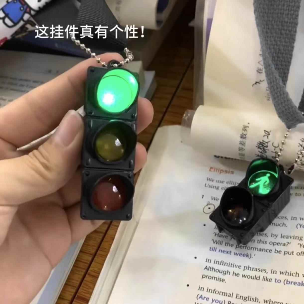红绿灯玩具交通信号灯人行灯模拟LED发光钥匙扣幼儿园教具儿童灯