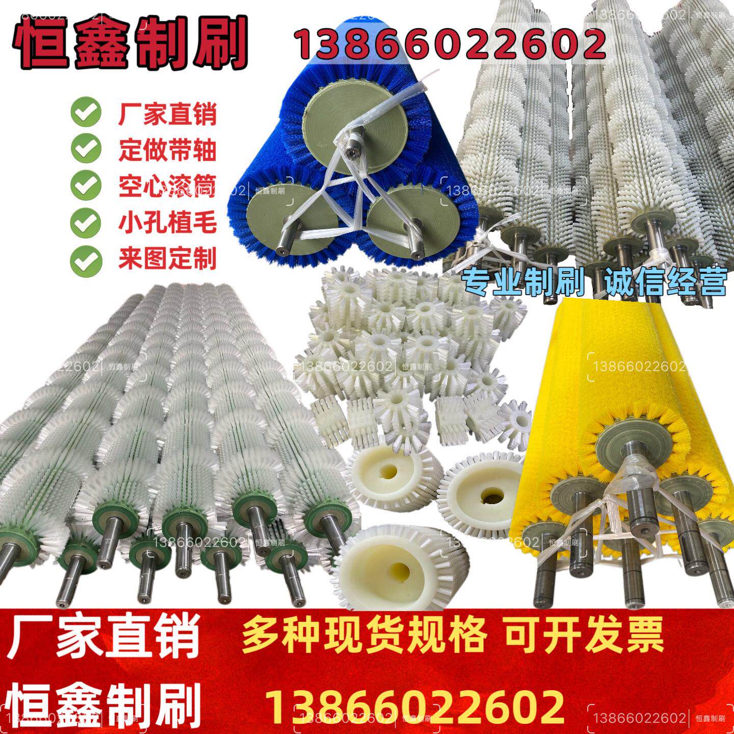 工业毛刷辊玻璃清洗尼龙丝毛刷空心圆柱毛刷轮除尘软毛滚筒刷定制
