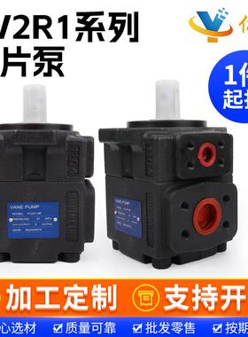 叶片泵PV2R1/2/3/4-6/8/10/12/14/237-F-RAA定量液压泵油研油泵