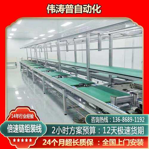 江苏倍速链输送机 钢琴3倍速轻型倍速链条输送线 上下循环倍速线