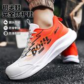 工作鞋 钢头劳保鞋 男女款 透气安全防护鞋 潮流软底 男防砸防刺穿夏季