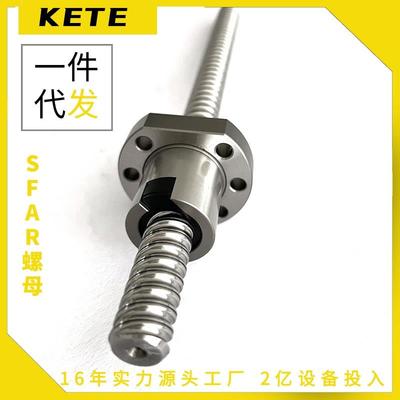 高精密SFS SFA静音型滚珠丝杆螺母1605 1610 1620 2010 2020 2510