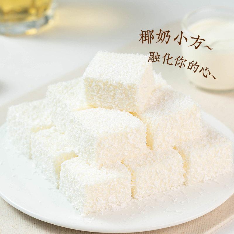 百钻椰蓉粉500g椰丝小方椰容碎制作面 面包饼乾 干蛋糕家用烘培专
