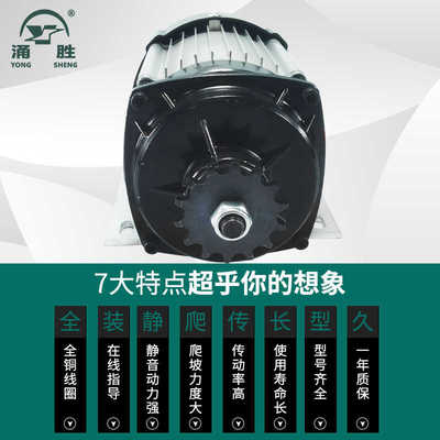 电动人力三轮车电机48v60V改装中置直流无刷电动机割草机马达