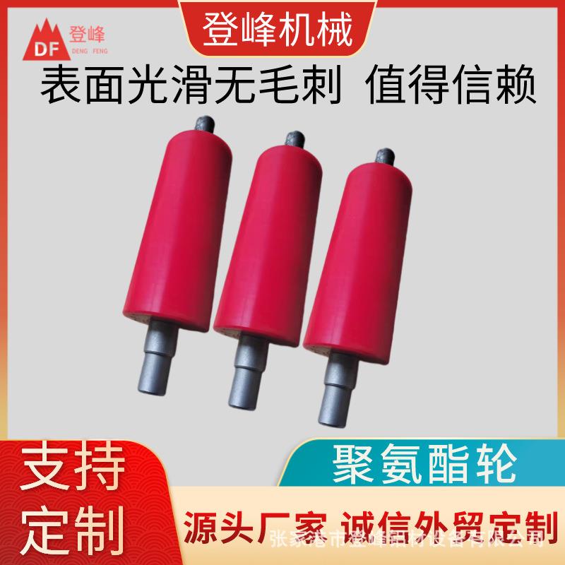 供应聚氨酯胶辊从动轮工业胶辊贴膜机从动轮覆膜机从动轮