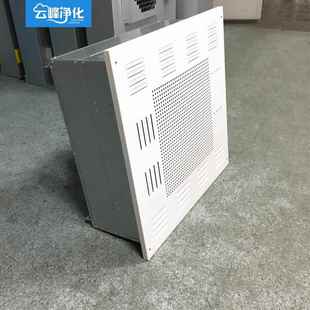 厂家供高效过滤送风口HEPA过滤散流板高效送风口四件套高效送风口
