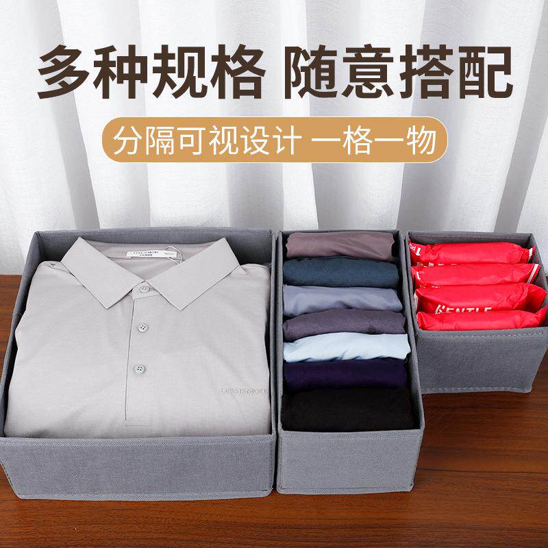 新品衣物收纳盒卧室多功能可折叠整理盒衣服裤子袜子收纳内衣家用