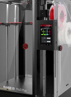 3DPro3Plus工业级高精度大尺寸双喷头三维打印机3D打印机