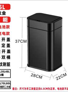 不锈钢家用智能感10l15l30l20l48l60l应带室内方形盖垃圾桶垃圾筒