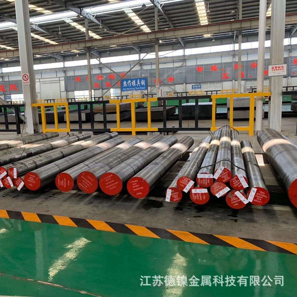 供应W4Mo3Cr4VSi高速钢圆钢 4341高速钢圆棒 W4Mo3Cr4VSi模具钢