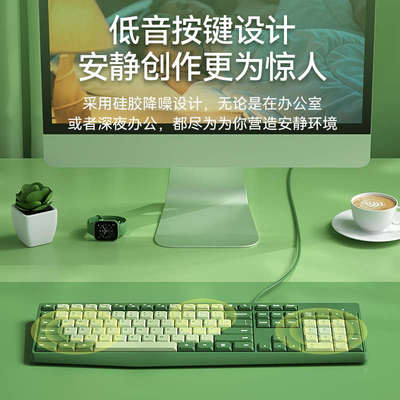 BOW 有线键盘鼠标套装外接笔记本电脑女生办公打字机械手感好