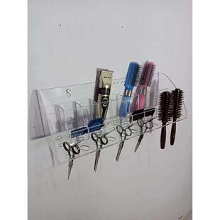 定制透明黑美容发店宠物医院挂墙推剪推子卡尺剪刀滚梳收纳工具架