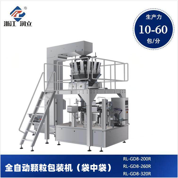 板蓝根小袋大袋全自动包装机连线药品颗粒食品给袋式包装机工厂