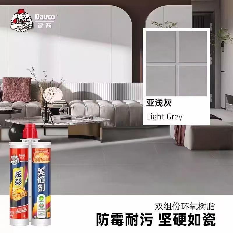 美缝剂炫彩瓷砖地砖专用防水防霉家用瓷缝炫彩胶厂家直销包邮