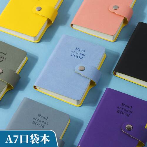 a6按扣小笔记本子定制学生便携记事本软皮口袋本手账笔记本定做