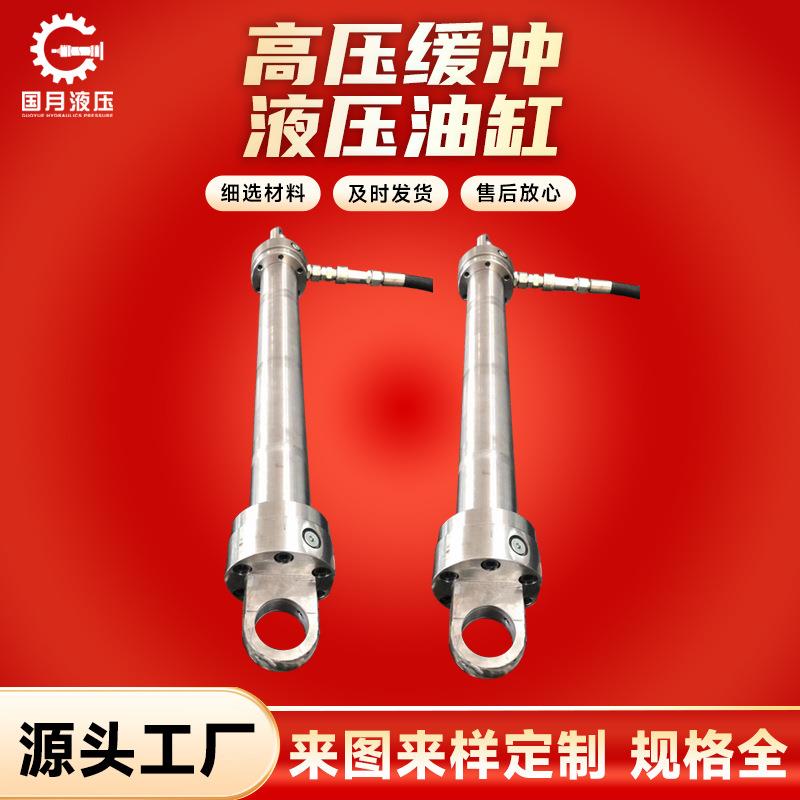CD250B冶金系列缸头活塞球铁高压缓冲液压油力士樂液壓派克工程