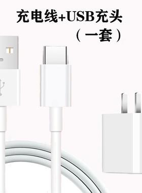 适用小米小爱随身音箱同学迷你音响电源适配器充电线XMYX07YM插头