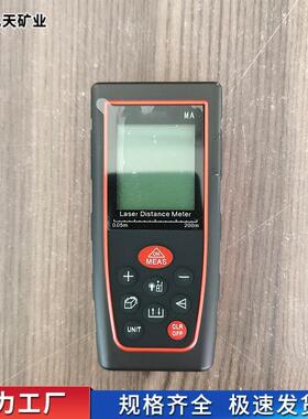YHJ-200J(A)矿用本安型激光测距仪小巧轻便操作简单激光测距仪
