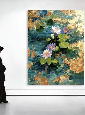 《金荷》新中式肌理感客厅挂画莫奈世界名画高级感装饰画酒店壁画