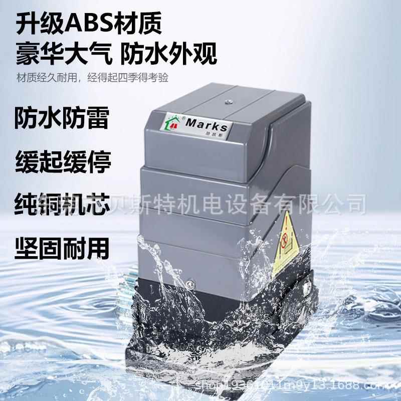 平移门一体机门平移电机自动开门机平开门别墅电门动门机电370w5
