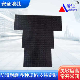 安全地毯开关 压敏式三元乙丙橡胶地垫防滑耐磨安全工业地毯