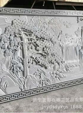 石雕浮雕壁画 家用影壁墙迎门墙 汉白玉九龙壁文化墙