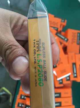 THK滑台 LSP25100 LSP25125 LSP25150 LS827 LS852 LS877