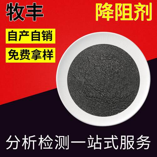 接地降阻剂工程用接地电阻降阻剂材料厂家供应防雷避雷物理降阻剂