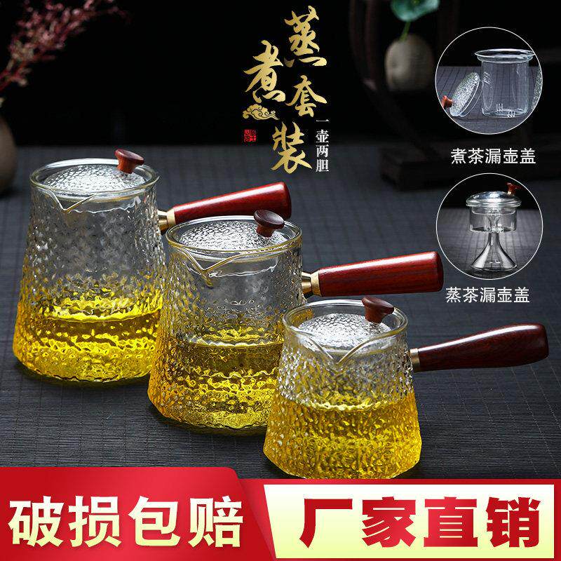 加厚耐热玻璃蒸煮茶壶手工锤纹侧把蒸煮两用壶电陶炉专用壶大容量