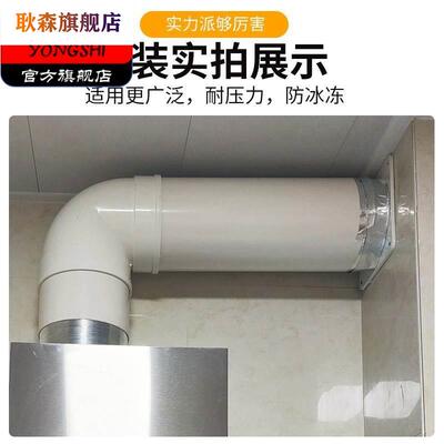 pvc180烟管配件大全 排烟塑料管160排水管直接弯头三通排烟管管道