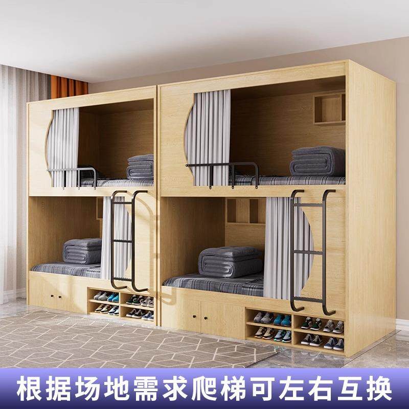 年旅社上下铺公寓床员工宿舍双青层床学童生全儿实木太空舱上LZC-