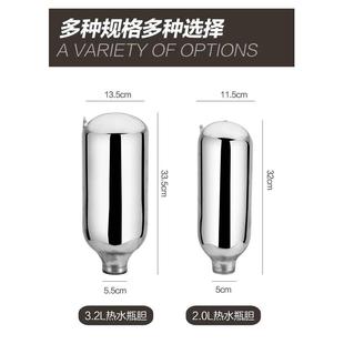五江2L5磅3.2L8磅热水瓶胆保温瓶胆保温暖水壶小口径通用玻璃内胆