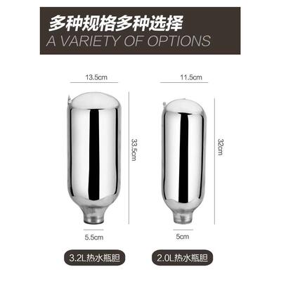 五江2L5磅3.2L8磅热水瓶胆保温瓶胆保温暖水壶小口径通用玻璃内胆