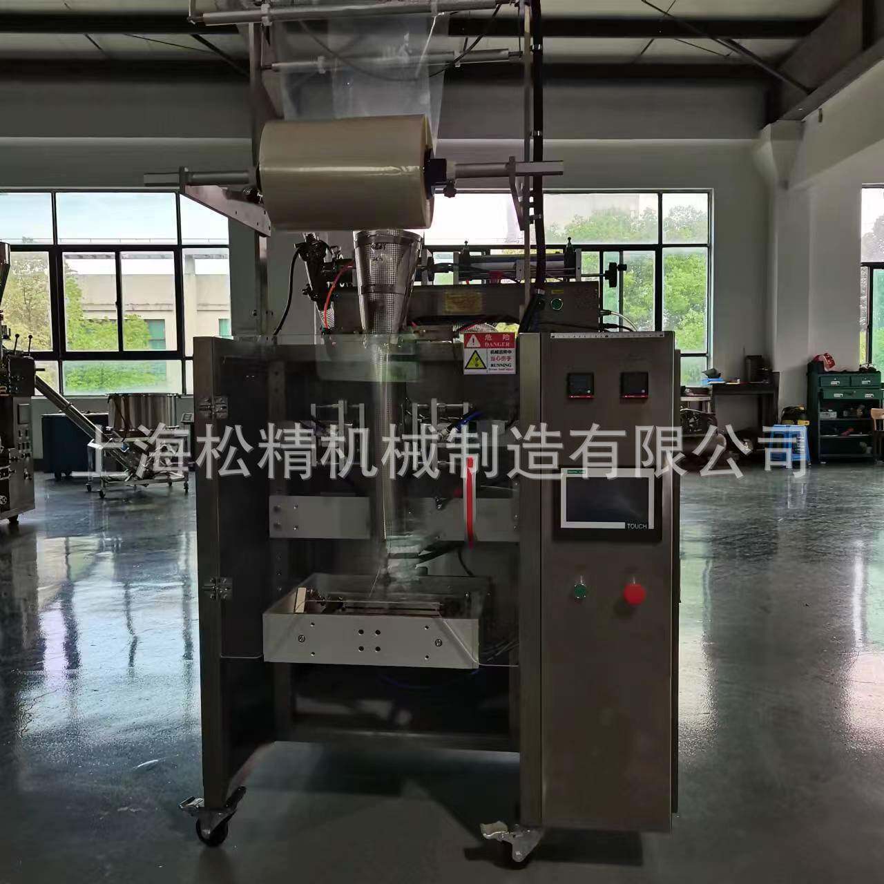 厂家供应全自动冰袋包装机肉酱包装机械立式酱体封口机器