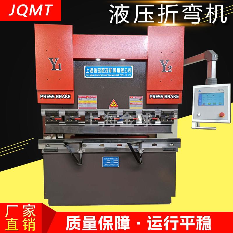 小型折弯机数控液压30T/1600金属不锈钢钣金高精度折板机折边机