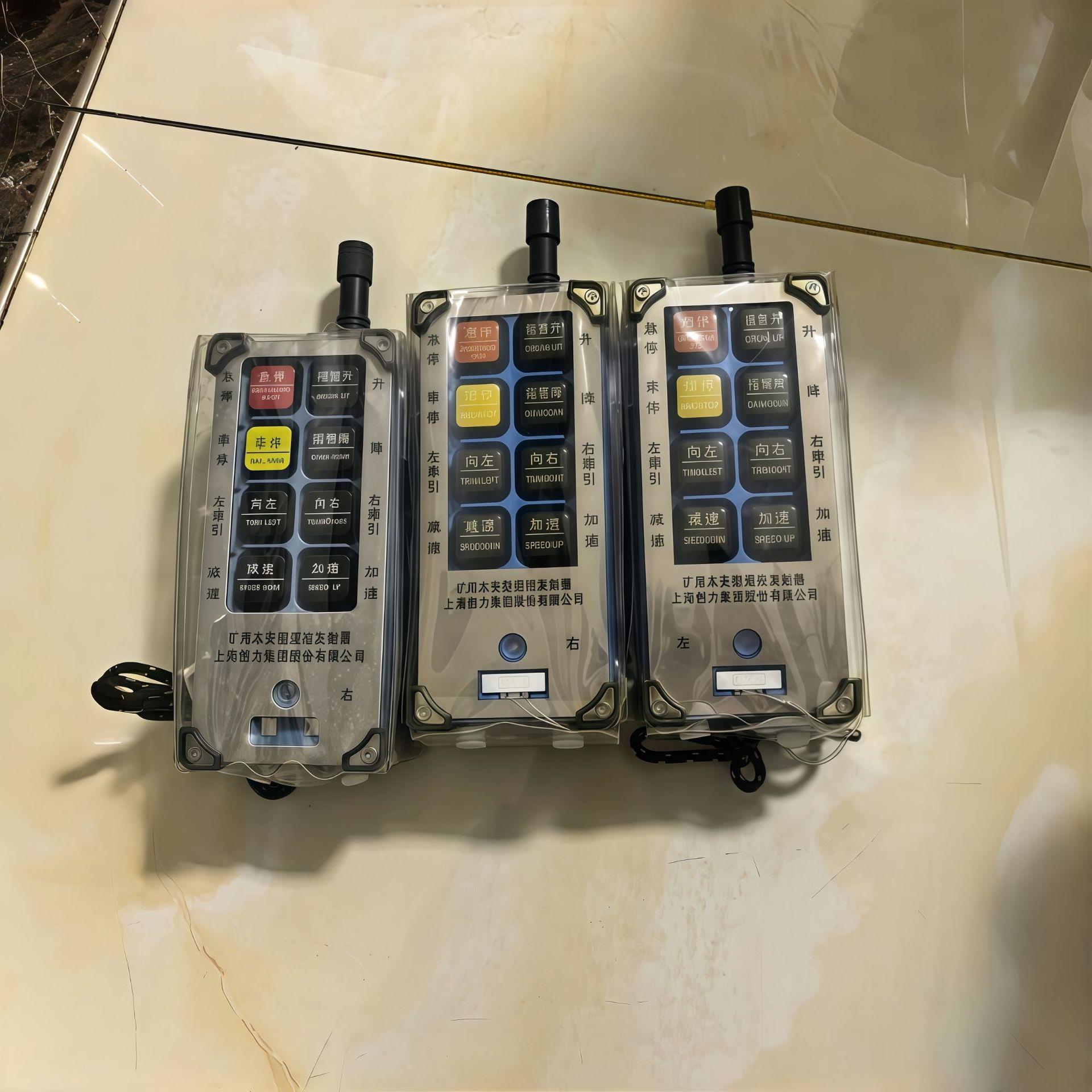 FYF35（A）遥控发射器便携式矿用本安型遥控发射器