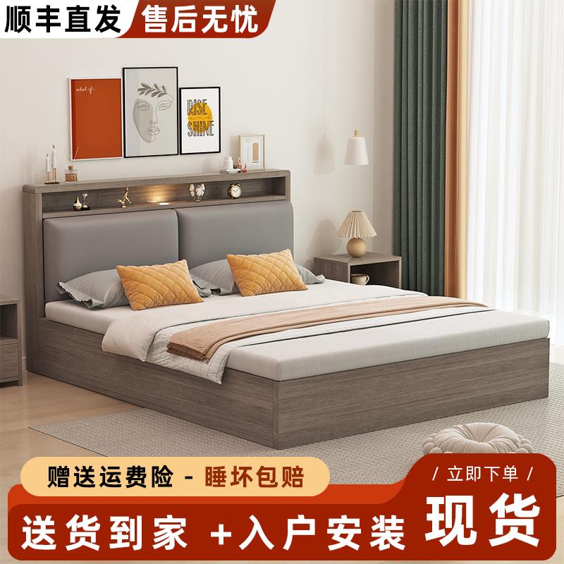 实木床现代简约双人1.8x2米主卧大床家用1.5出租房1.2m储物单人床